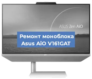 Замена термопасты на моноблоке Asus AiO V161GAT в Ростове-на-Дону